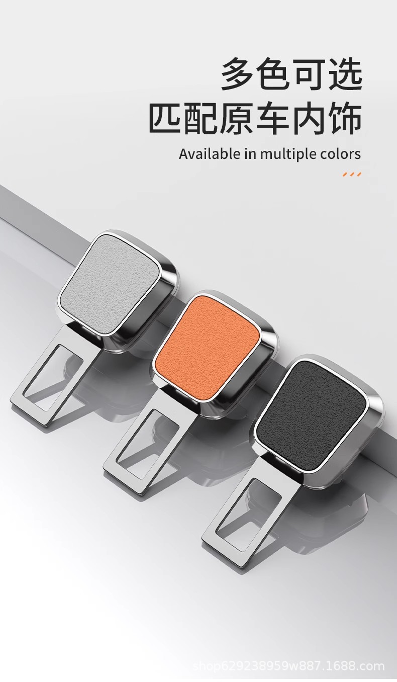 Car Safety Plug with Bayonet with Extender Fixed Connector Lock Buckle Plug Buckle Car Interior Decoration Classy Alloy