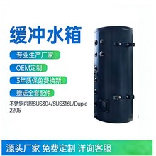 ���_ˮ��100L�Љ���ˮ��304���P�̫��ܿ՚��ܟ�ˮ��S��ֱ��