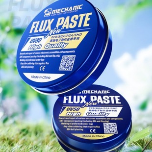 Hong Kong repairman solder paste high synthetic halogen-free mcn-uv50 uv80 special flux soldering treasure for repair
