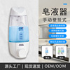 source Manufactor hotel hotel family Wall hanging Manual Soap dispenser Liquid soap Diamond drilling Filling