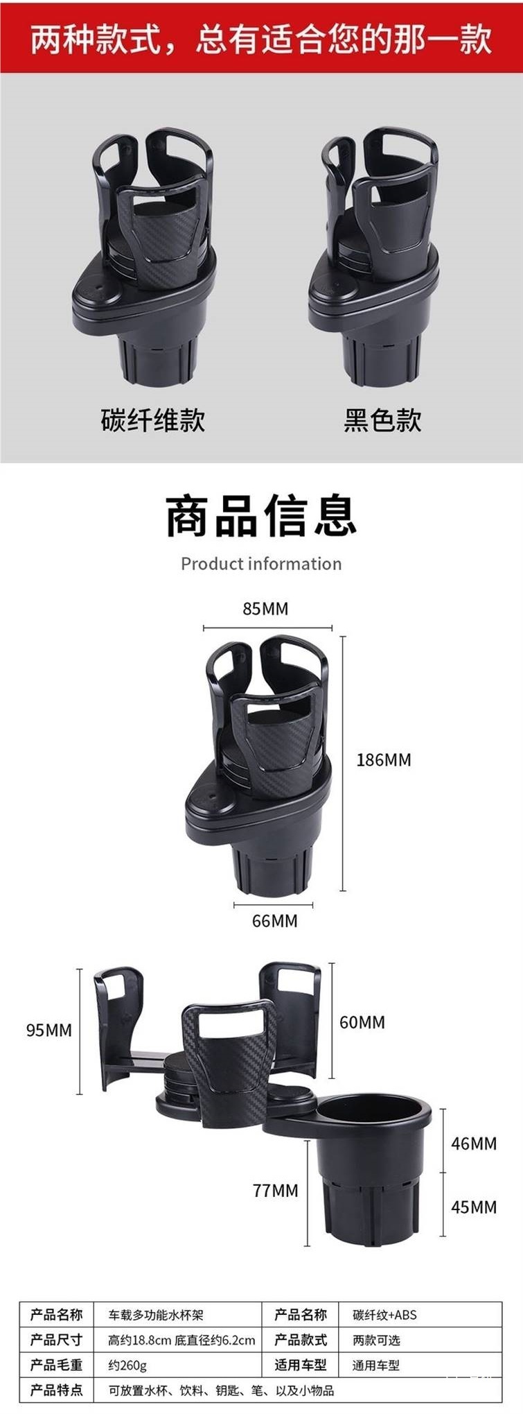 Car Water Cup Holder Yac Multifunctional One-To-Two Car Tea Cup Holder Bracket Beverage Holder Cup Holder Holder in the Car N