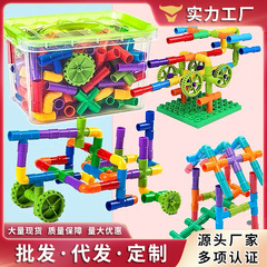 子供の水道管ビルディングブロックパズル diy プラスチックおもちゃクロスボーダー幼稚園早期教育アセンブリビルディングブロックカスタマイズ