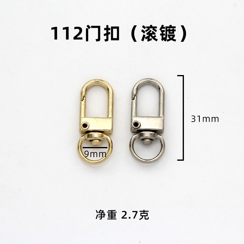 メーカー在庫あり 金属製フック金具 バッグアクセサリー キーホルダー チェーンロック 犬用フック 吊り下げ飾り 3分小ドアロック|undefined