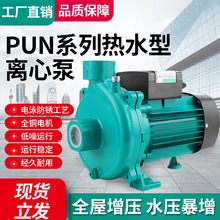 ���������ˮ�x�ıÿ՚���ѭ�h�������͸ߜ�̫���������PUN-201E