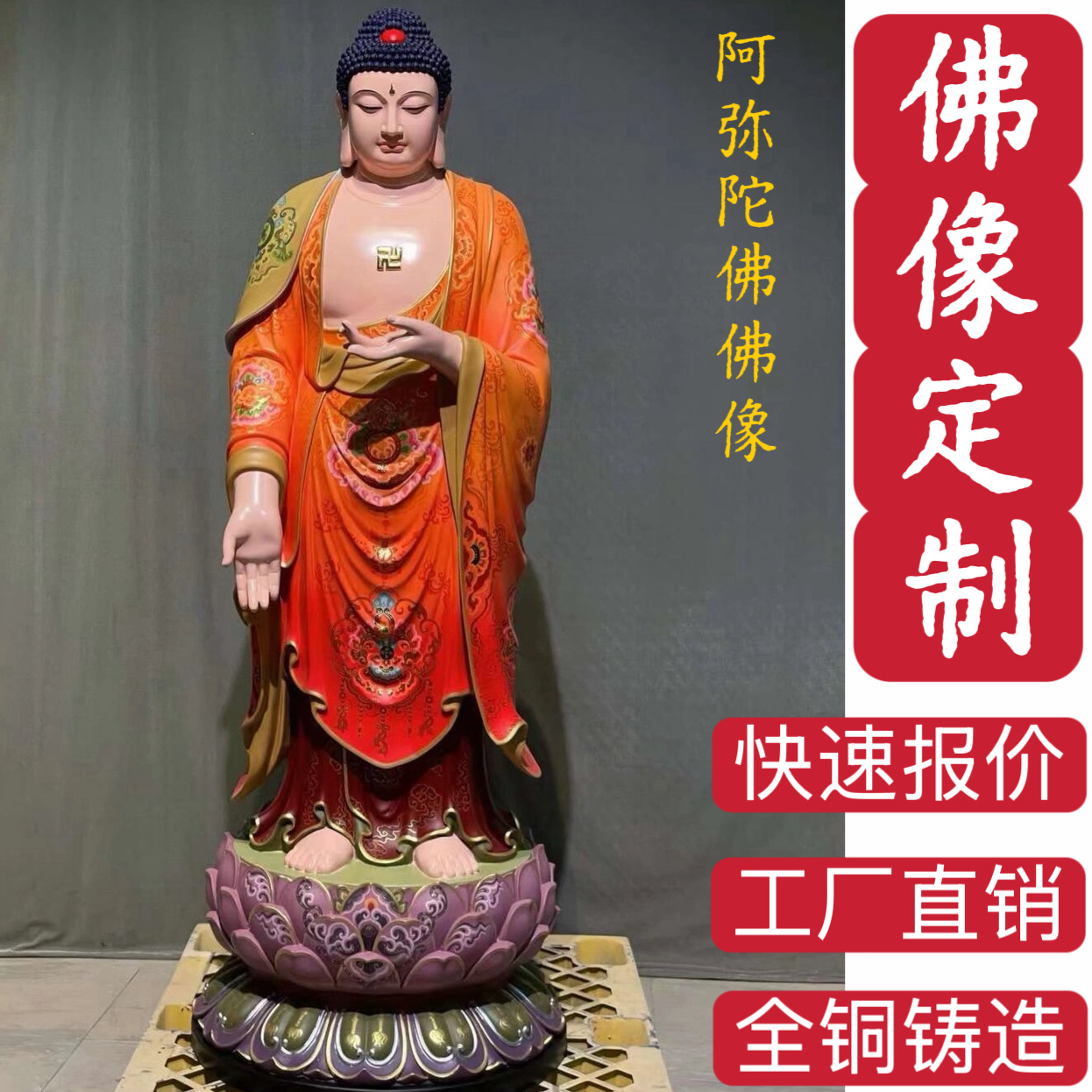 商品图