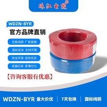 �V�|�齭��|WDZN-BYRȫҎ���Ƽ��b����������~о늾���|���~