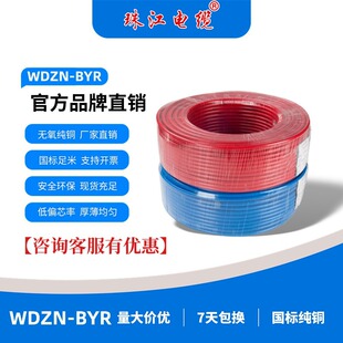 �V�|�齭��|WDZN-BYRȫҎ���Ƽ��b����������~о늾���|���~
