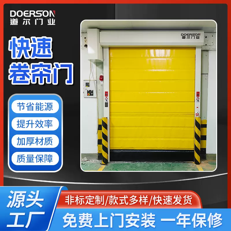 电动卷帘门 工业快速防尘门 工业供应金属整套门 保温阻燃自动门