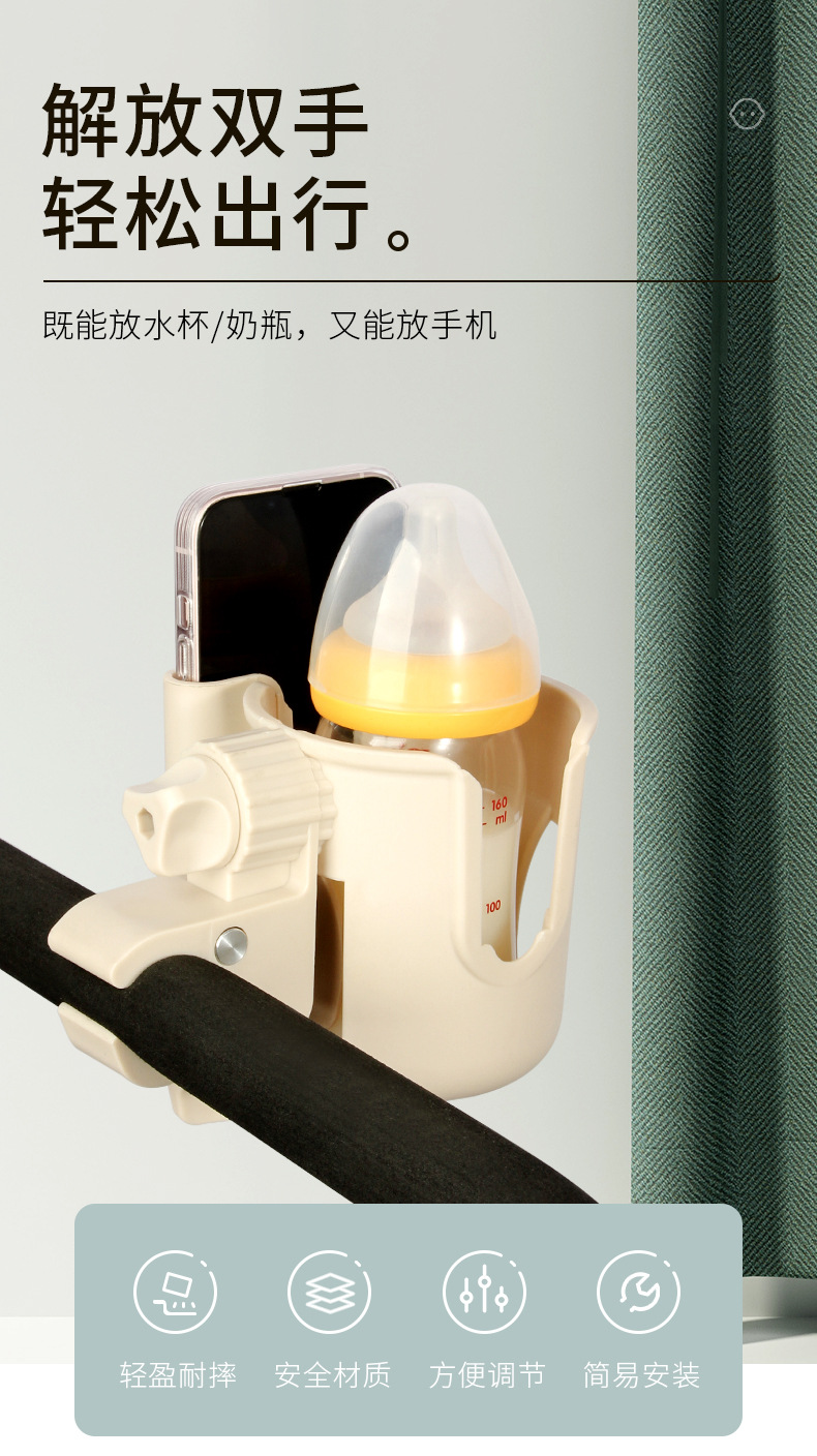 Title 1, Soporte Universal 2 en 1 para Botellas y Bebida...