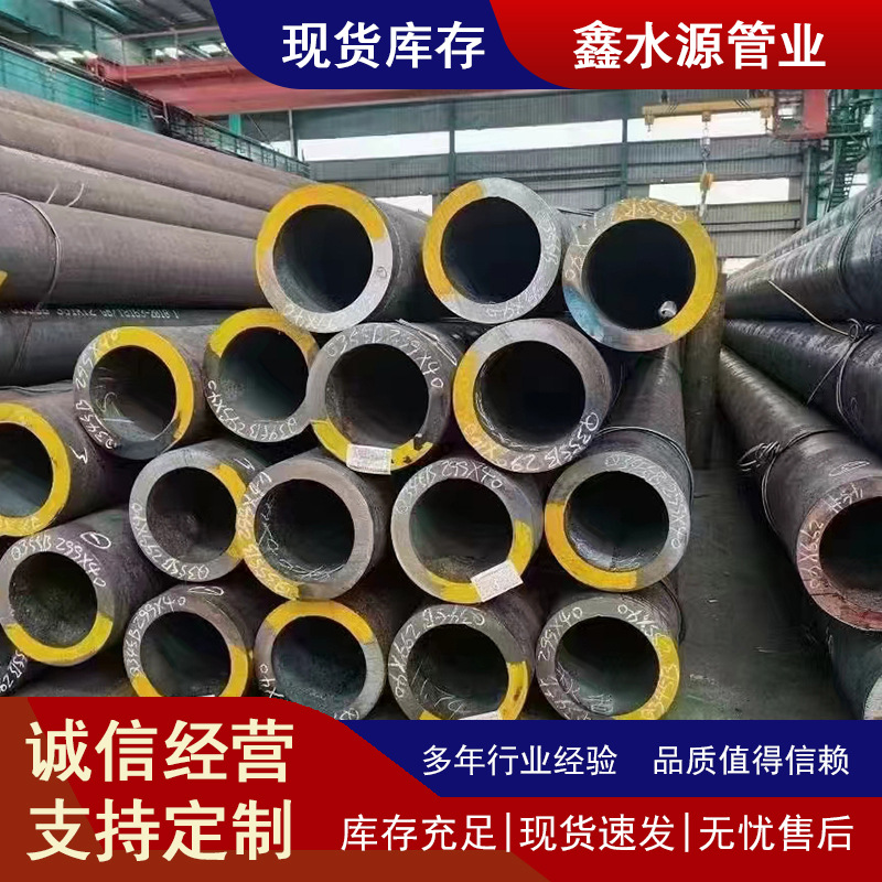 供应X42 X46管线管X60厚壁低温管线管天津管材供应商