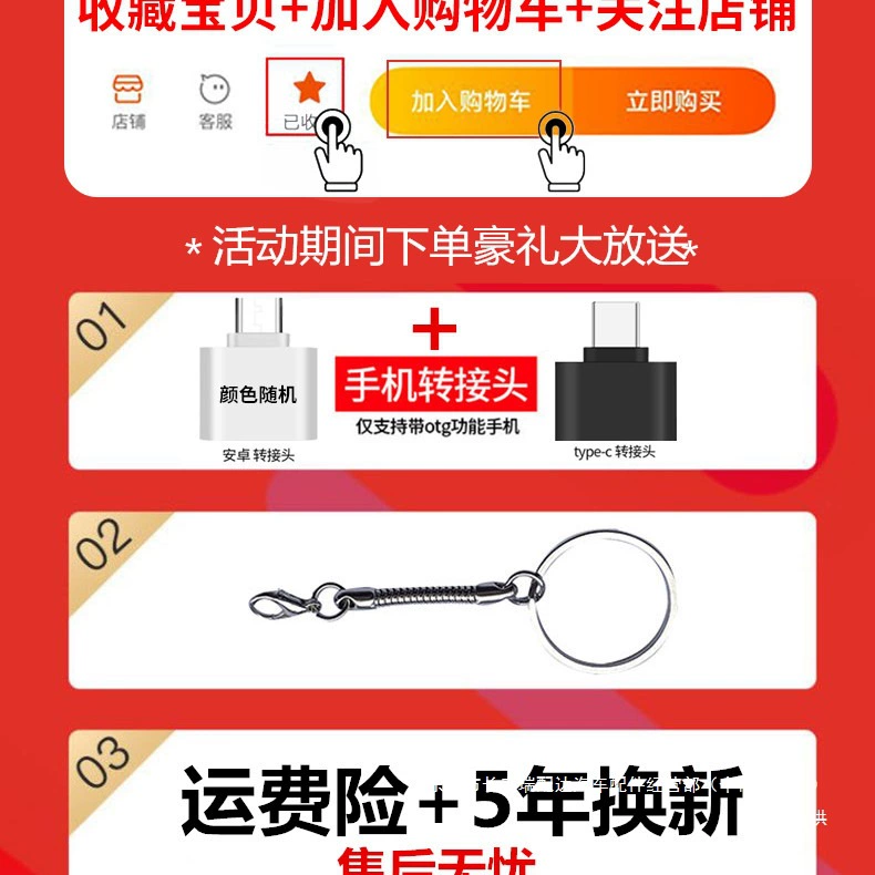 USB flash drive, high speed mobile phone, laptop for elementary school students, 16G, G32, 32G, G64, 64G