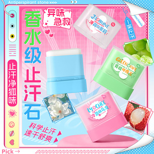 �W���R���ˬ���wֹ��ʯȥ��ζֹ�������w�־ø�ˬ�L�����w¶