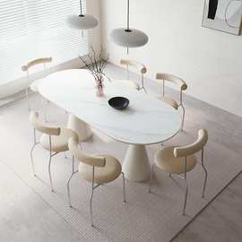 法式奶油风岩板餐桌家用网红餐桌椅小户型长方形圣杯餐桌