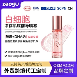 液态精华;面霜;涂抹面膜