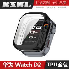 �m���A��Watch D2���o��HUAWEI Watch D2���o��TPU��һ�w�ֱ횤
