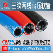 pvczɾ߉Lڹ 13mm16mm19mm25mm32mmˮܿՉC