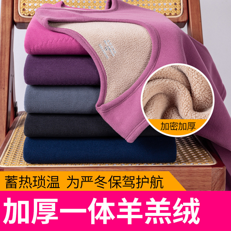男士内穿德绒贴片护肚马甲修身无袖坎肩加绒加厚中老年保暖背心|undefined