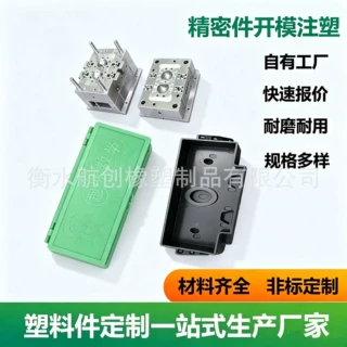塑料件定制尼龙手柄把手含油改性耐腐蚀机械塑料外壳家用成品开模