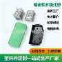 定制含油耐腐蚀改性开模