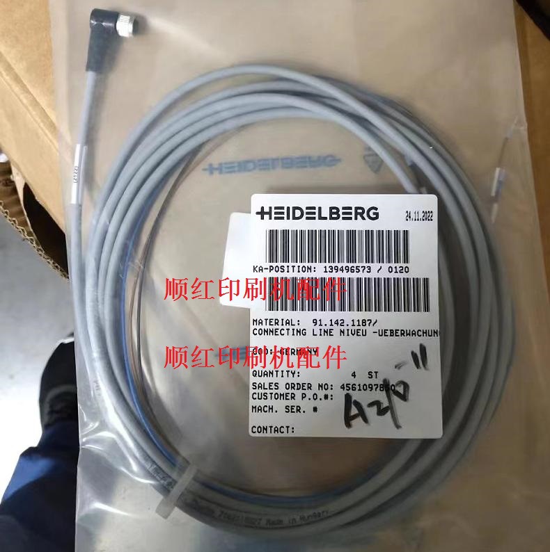 91.142.1187 海德堡印刷机配件 PM52 SM52机收纸电眼连接线 接头