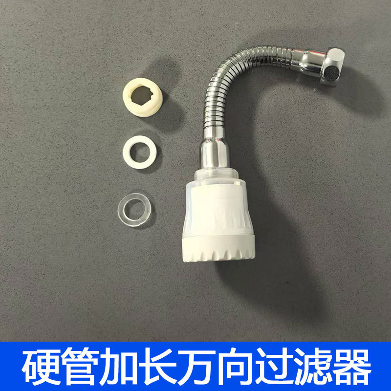 新款过滤器-定型管加长