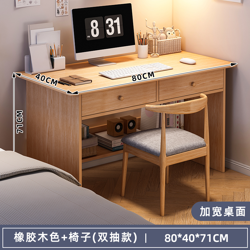 [더블 서랍 수납 모델♢테이블과 의자 조합] 원목 색상 80*40*71cm♢♢