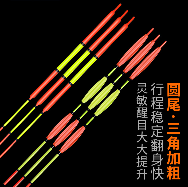 防爆大物漂青魚加粗超醒目大浮力吃鉛大湖庫深水遠投巨物鰱鱅魚漂