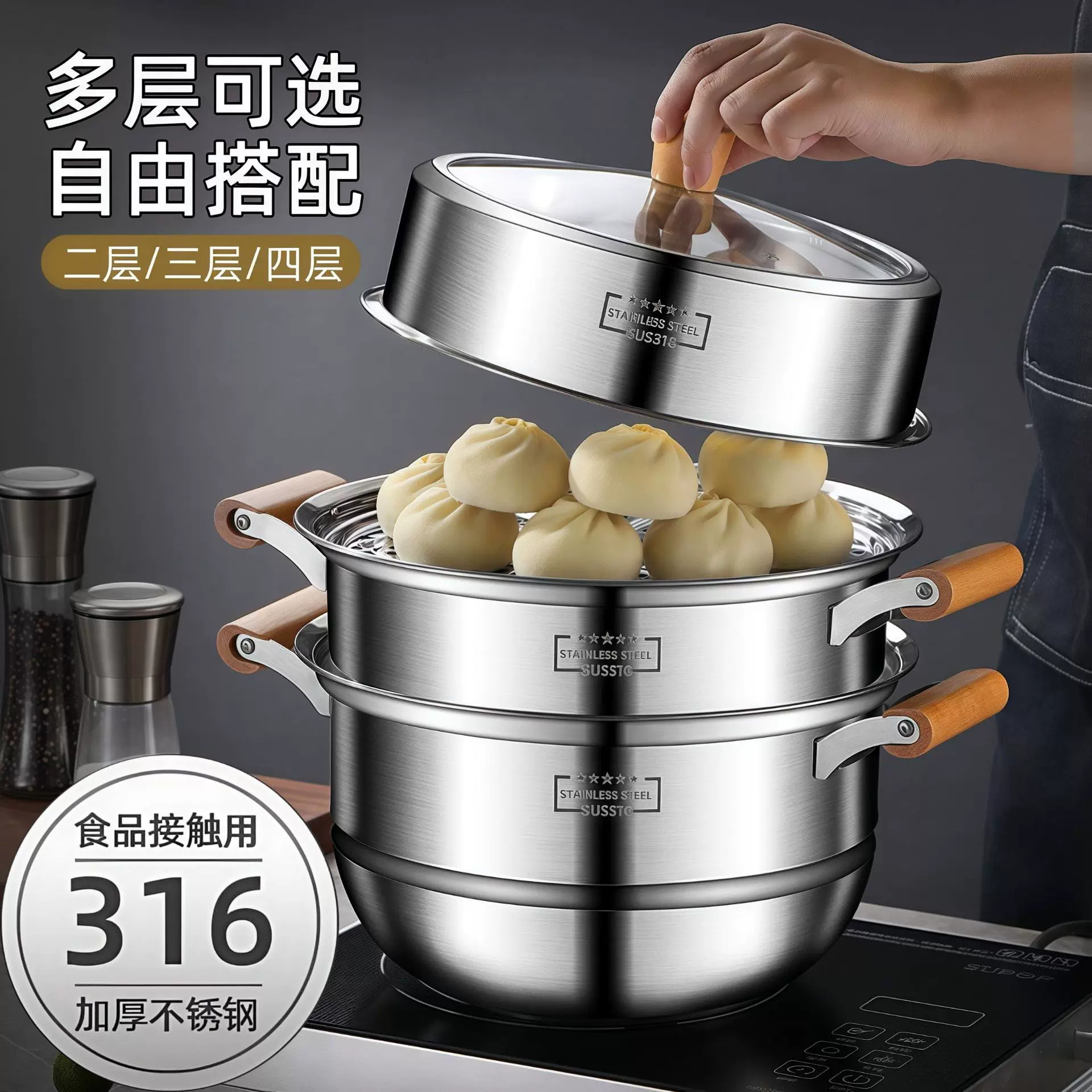 大玻璃盖316不锈钢加厚多层蒸锅防烫锅三层四层蒸鱼蒸馒头大汤锅