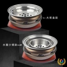 ✅炭火韩式烧烤炉家用碳烤炉商用烤肉炉炭火烤肉锅日式火盆户外烧