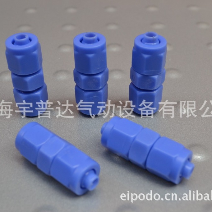 塑料接头 塑钢接头 塑料直通接头两头插外径6MM内径4MM软管气动