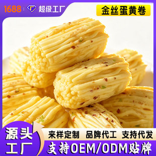 ���S�����l����z���S�����Ʒ���OEM�N���z�^�ك�ʳƷ����