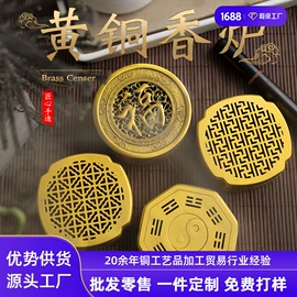 金属工艺品;文房四宝套件;印章用品
