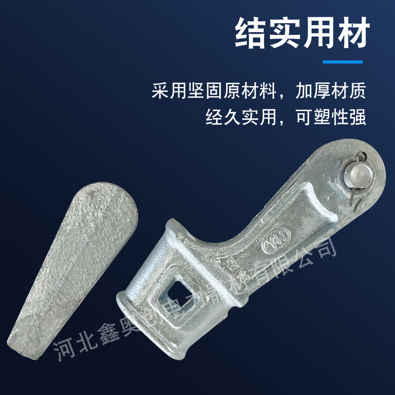 厂家供应 电力金具 电力金具连接金具楔形线夹 NX-1NX-2NX-3NX-4