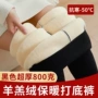 东北雪乡外穿大码保暖裤