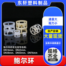 PP�U���h���� ���Ͼ۱�ϩɢ���U���h ���FÓ����������ˮϴ��