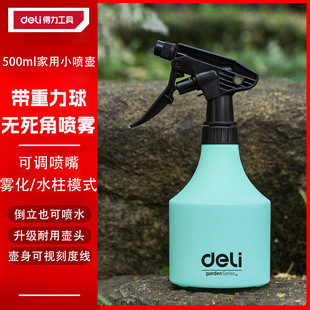 Deli Watering Pot Disinfection Watering Flowers Household Gravity Ball Sprayer Alcohol Gardening Kitchen Artifact DL581001A