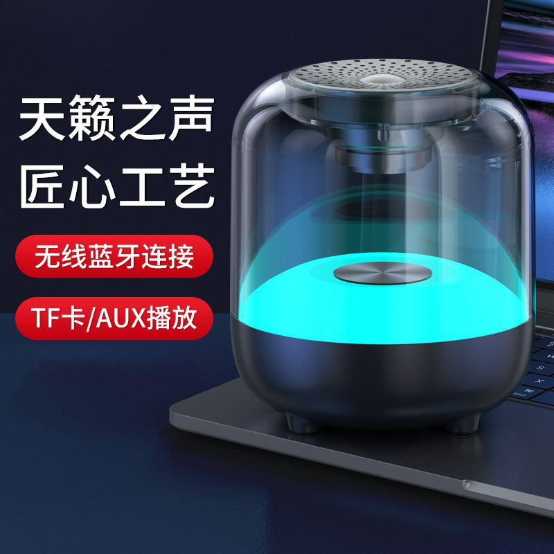 Altavoz Bluetooth inteligente, audio Bluetooth inalámbrico de alto volumen, subwoofer, luz de color portátil, fábrica de audio, una pieza al por mayor