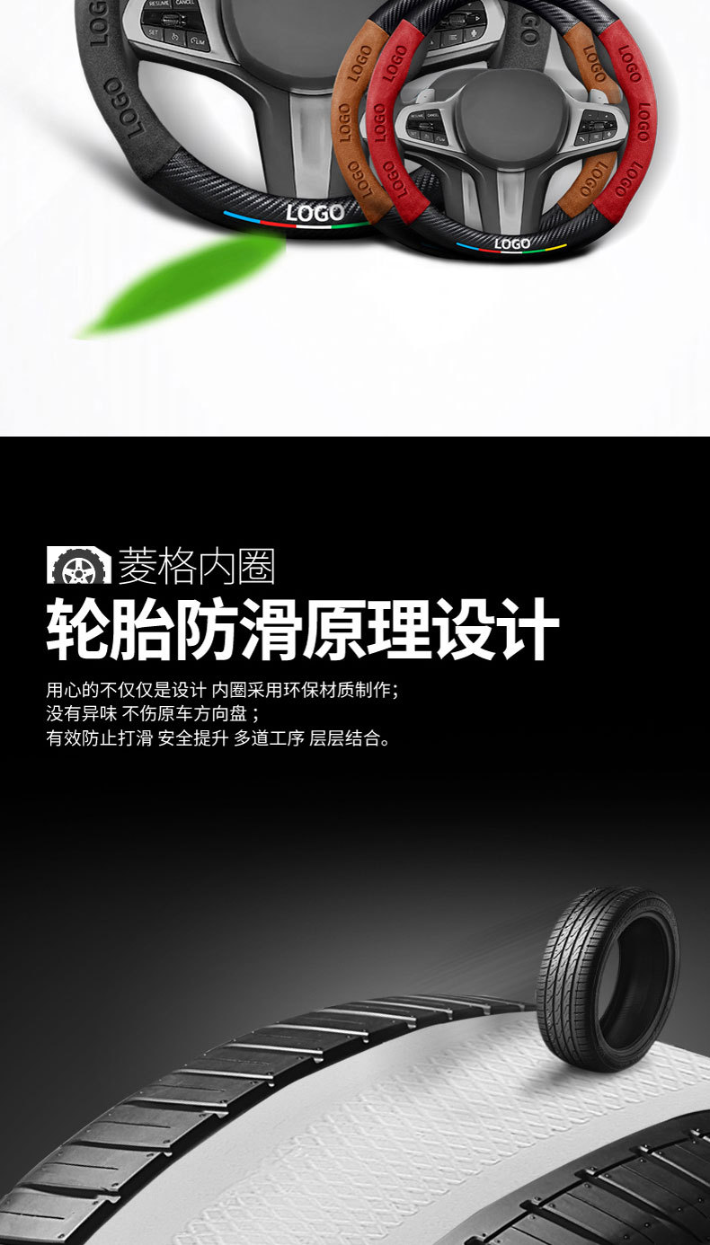 Suitable for Toyota Crown Land Cruiser Steering Wheel Cover 21-24 Models, Genuine Leather, Suede, Carbon Fiber, Ultra-Thin Car Steering Wheel Cover