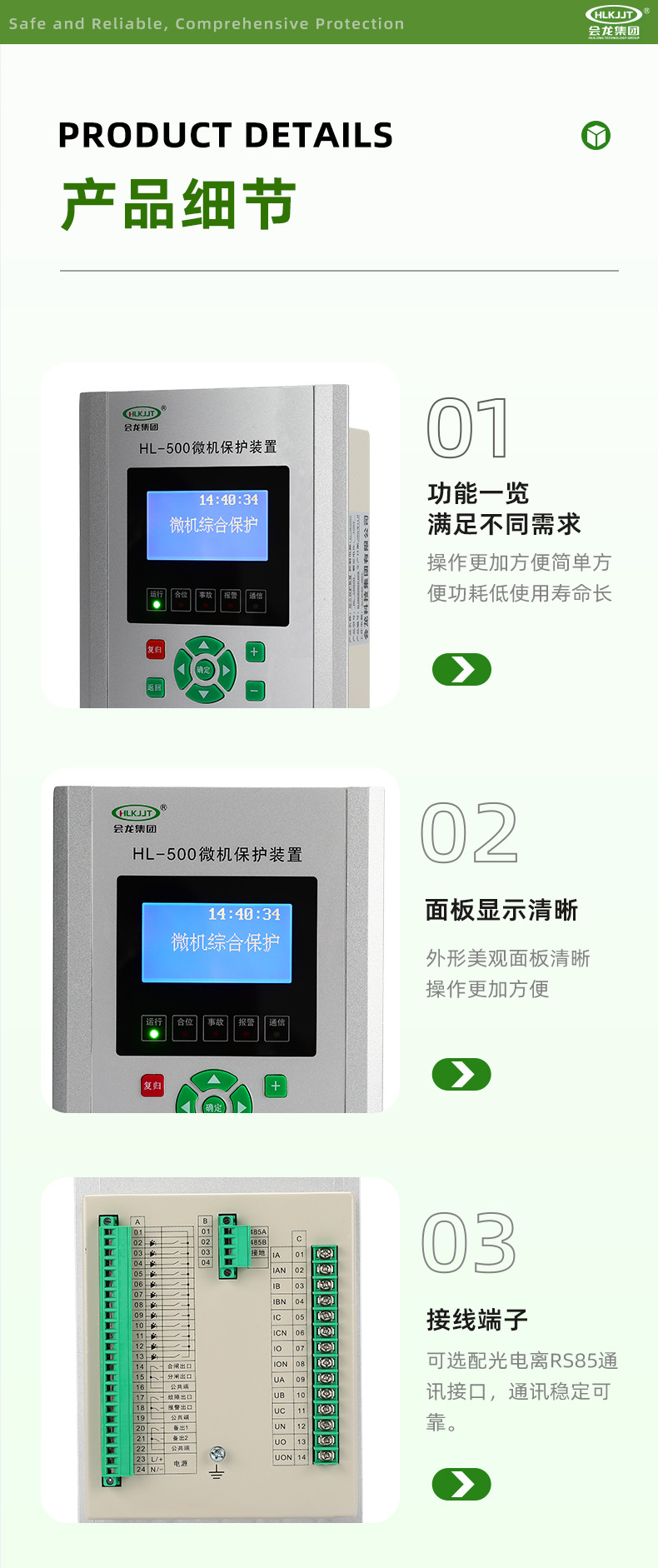 详情页_06.jpg