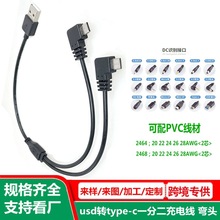 usb�Dtpye-cһ�ֶ���늾� ���^ ƽ�����Ca����tpye-cһ�϶���늾�
