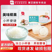 չˇҬ������40g*8����������ԭ����Ʒ�����̲�С�����a��