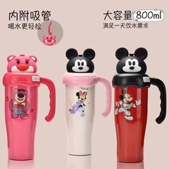 いちご熊ビッグマック氷覇カップ316ステンレス大容量ストローカップ女子高颜値カップ携帯