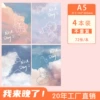 A5 Yunhua Xiong, 72 л.