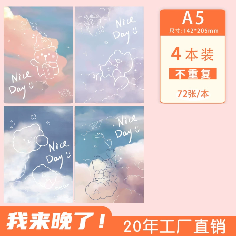 Notebook for Elementary Students, A5/B5 Thickened, Cute Cover Designs, 56/72/96 Pages