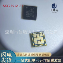С��5X�t��4X����IC  SKY77912-21 ԭ�b�F؛��Ʒ ��ǰԃ�r