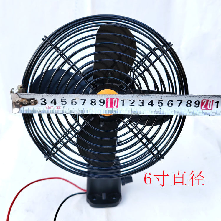 Infinitely Adjustable Speed Car Fan for Automotive Engineering Vehicles and Electric Vehicles, 12V 24V 48V 60V 72V Universal, Strong Wind Power