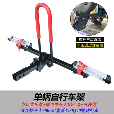 Rear Rack, Car bike rack - upgraded-model-direct-to-a-single-vehicle