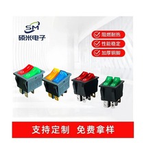 厂家直供双联带灯喷雾器电锅电暖气两档4脚6脚船型翘班电源开关