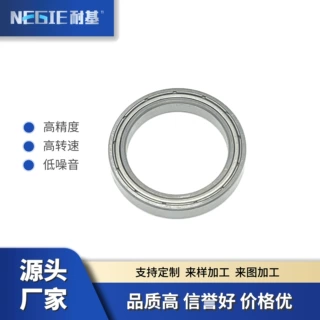 厂家生产深沟球轴承 供应6704z铁盖薄壁轴承 轴承厂家量大从优