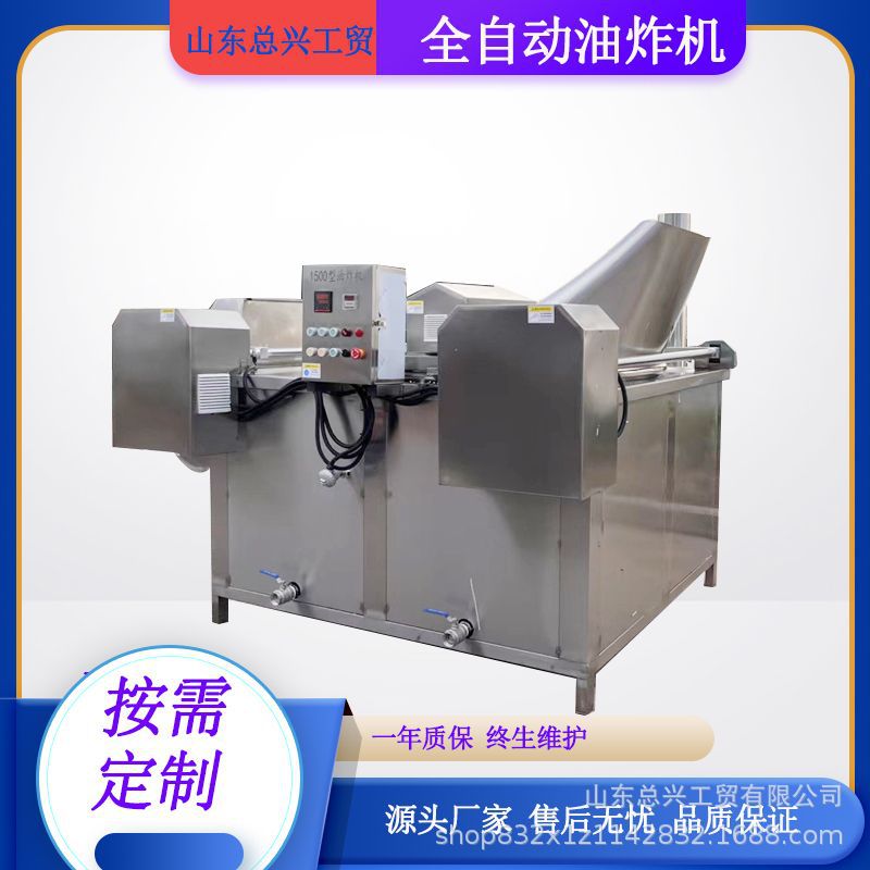 预制菜小酥肉油炸机 香酥脆枣全自动带搅拌油炸机 预制菜油炸设备
